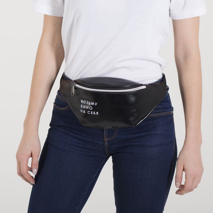 Сумка поясная "Возьму на себя" - фото 2