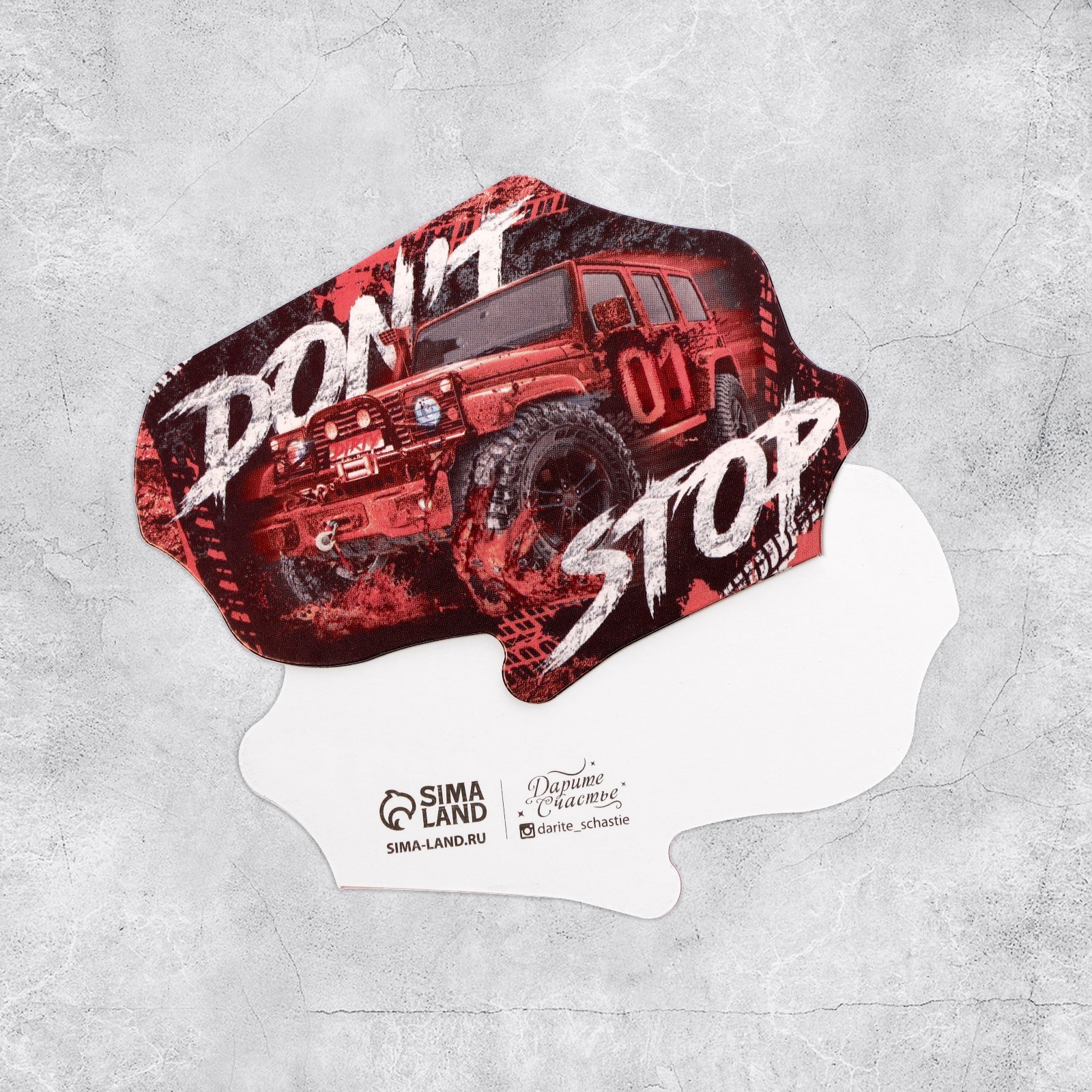 Открытка формовая Do not stop, 10 × 7 см