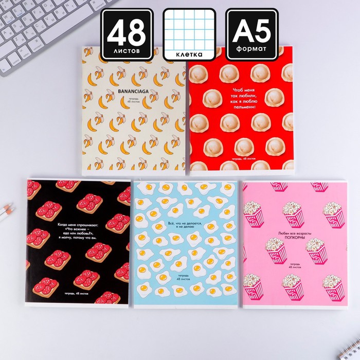 Тетрадь в клетку, 48 л., А5, на скрепке, блок №1 «Паттерн» МИКС