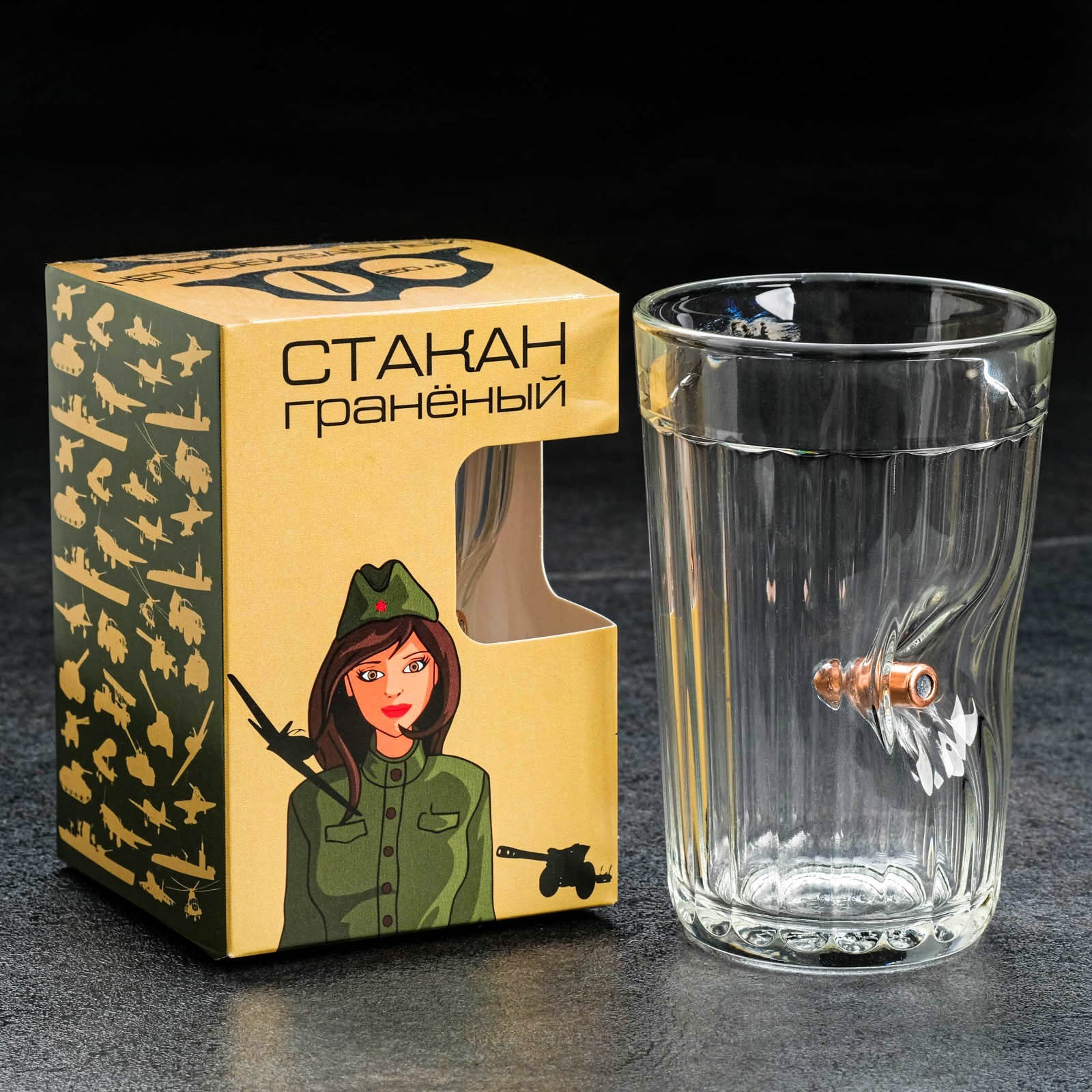 Стакан "Непробиваемый. 23 февраля", граненый, с пулей, 250 мл 5310950