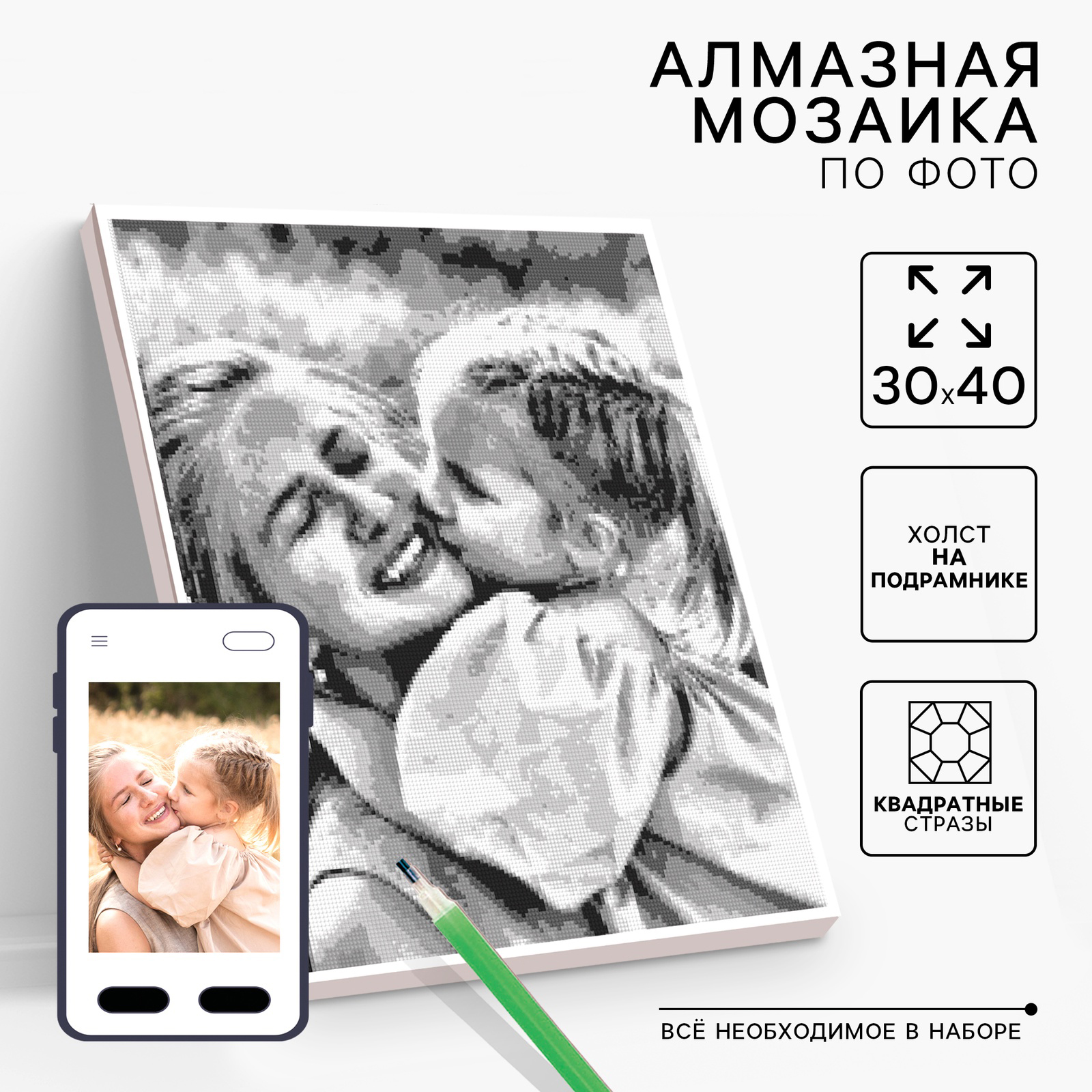 Алмазная мозаика по фото, на раме 30×40, полное заполнение, Gray
