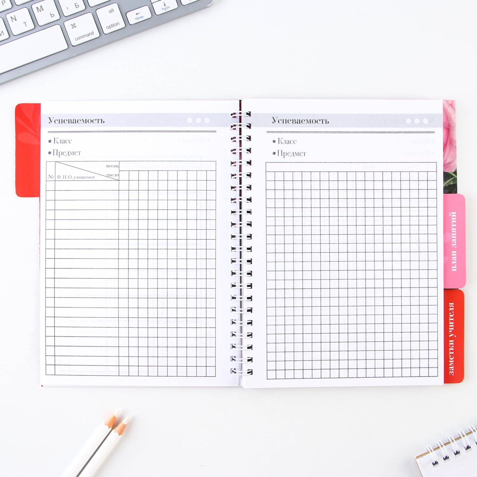 Журнал успеваемости на год для учителя , формат А5, 80 листов, мягкая обложка «Лучший учитель» - фото 2