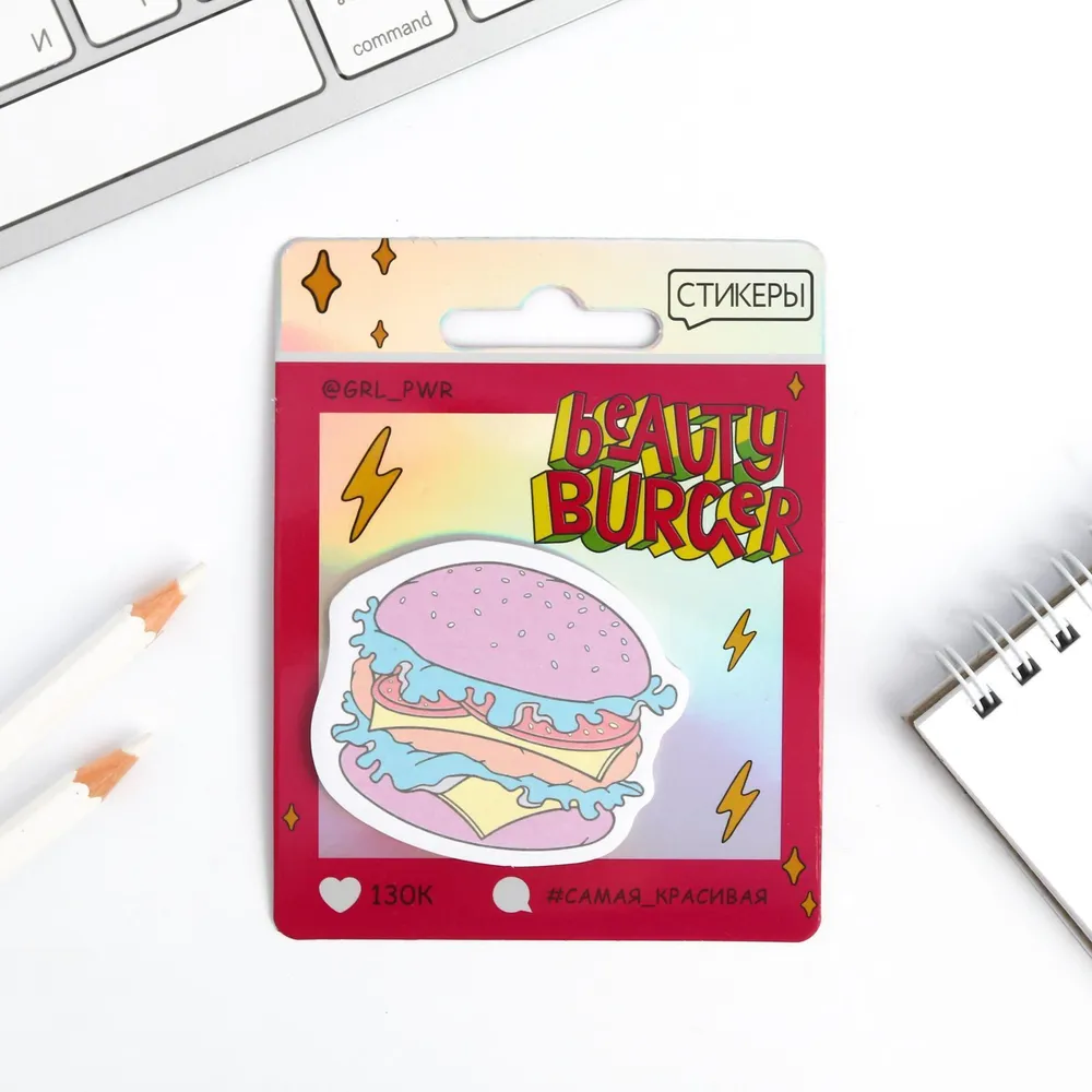 Блок с липким краем "Burger"