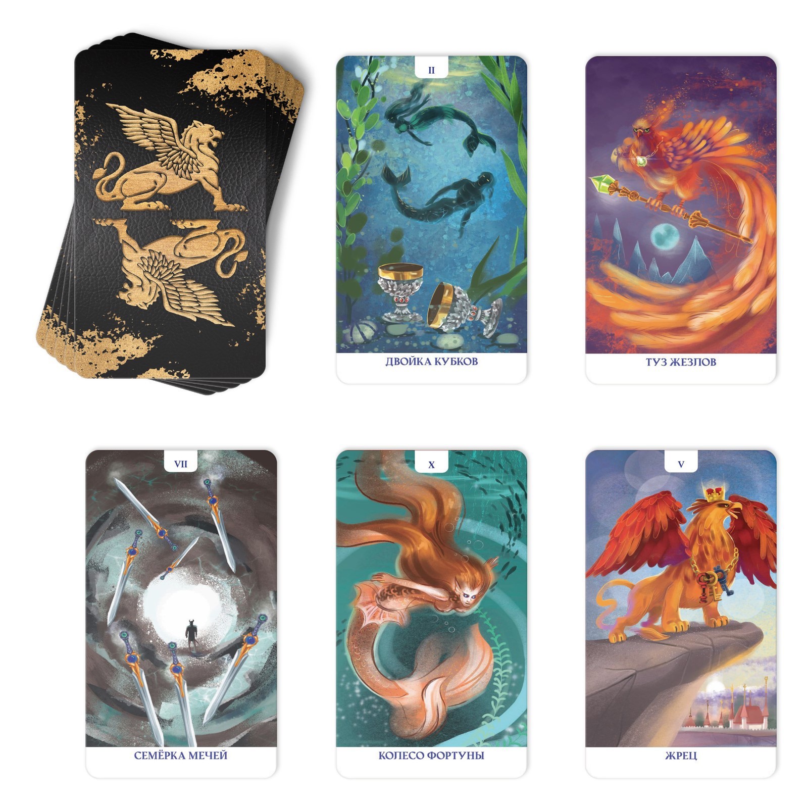 Таро «Бестиарий», 78 карт (6х11 см), 16+ - фото 2