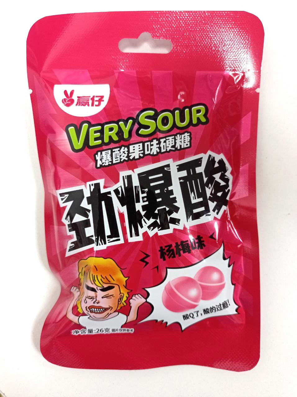 Кислая конфета YOUZHEN SOUR со вкусом граната