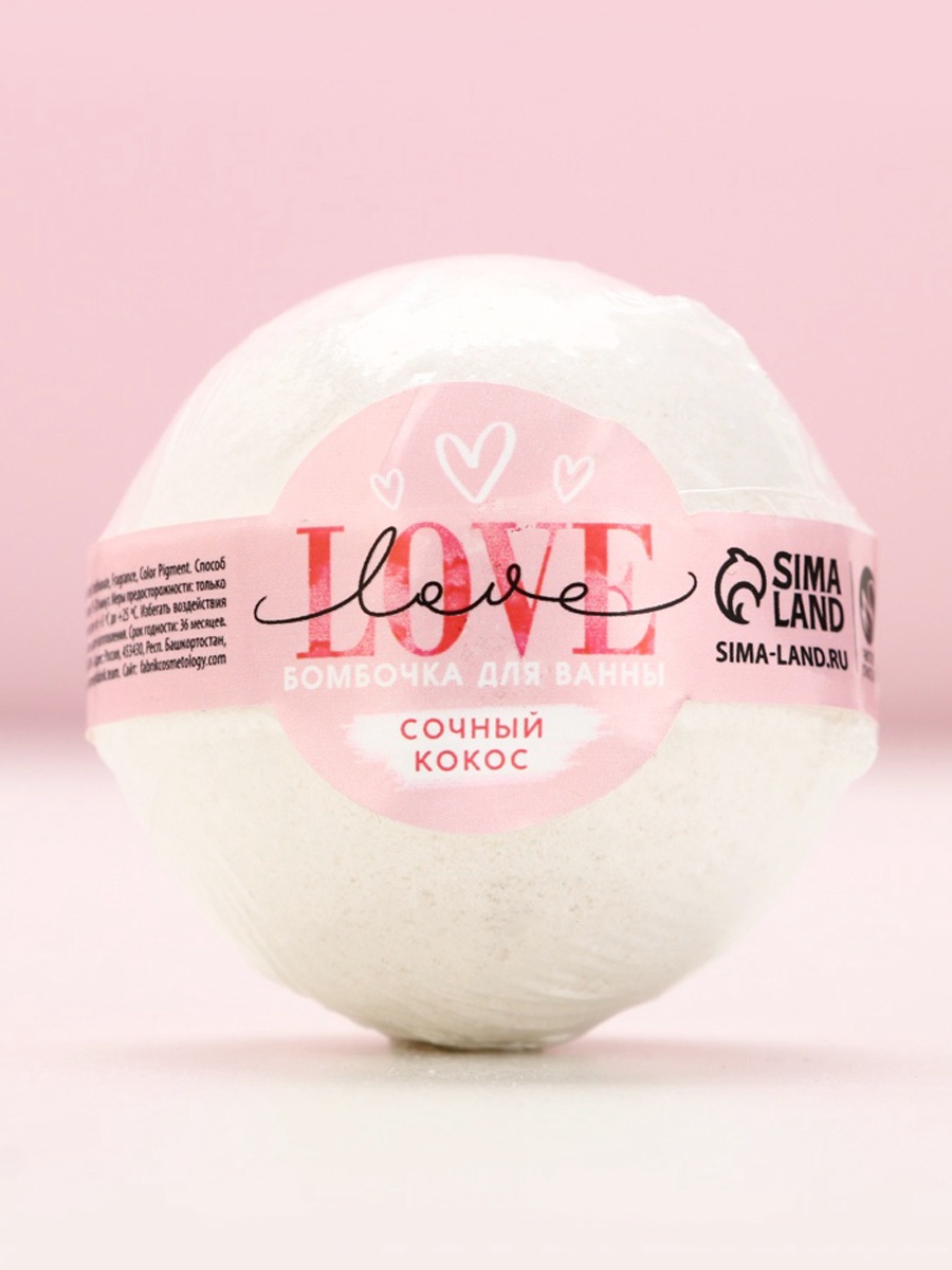 Бомбочка для ванны Love, 130 г, аромат сочного кокоса, Чистое счастье