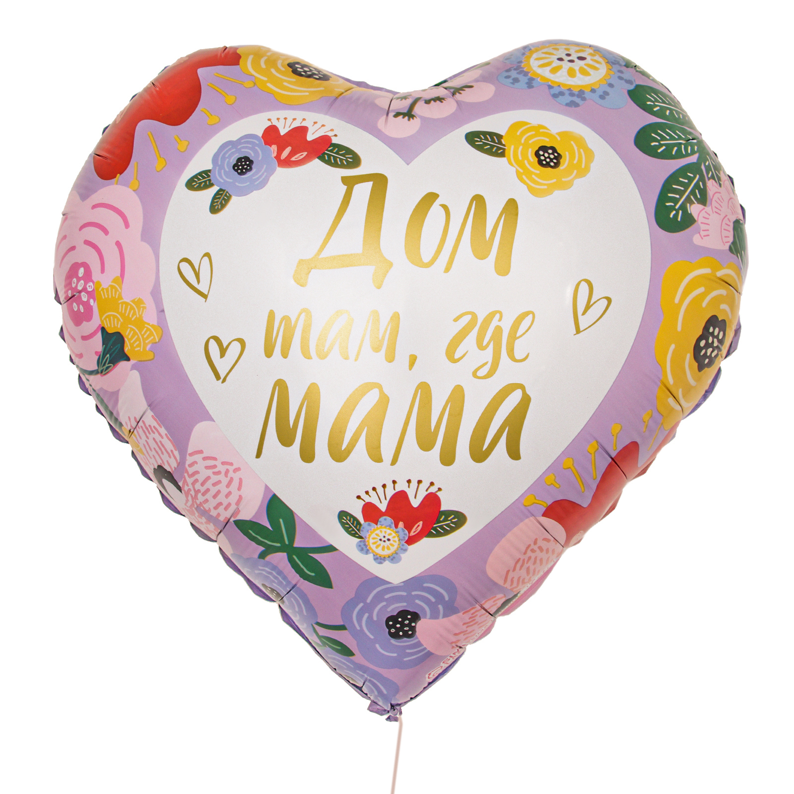 Воздушный шар фольгированный 18" «Дом там, где мама», сердце, с подложкой