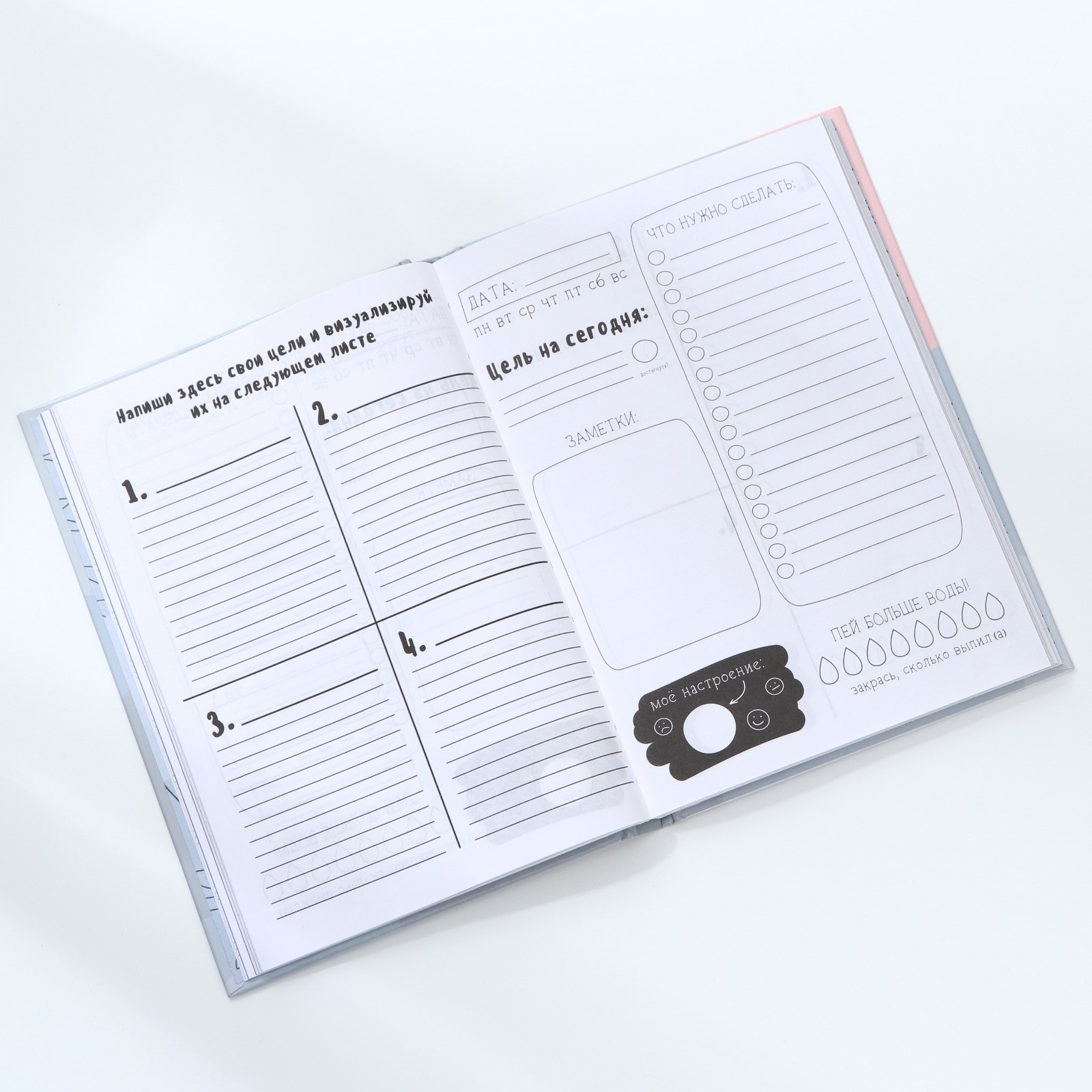 Ежедневник творческого человека «Ты настоящее вдохновение», А5, 120 листов - фото 4