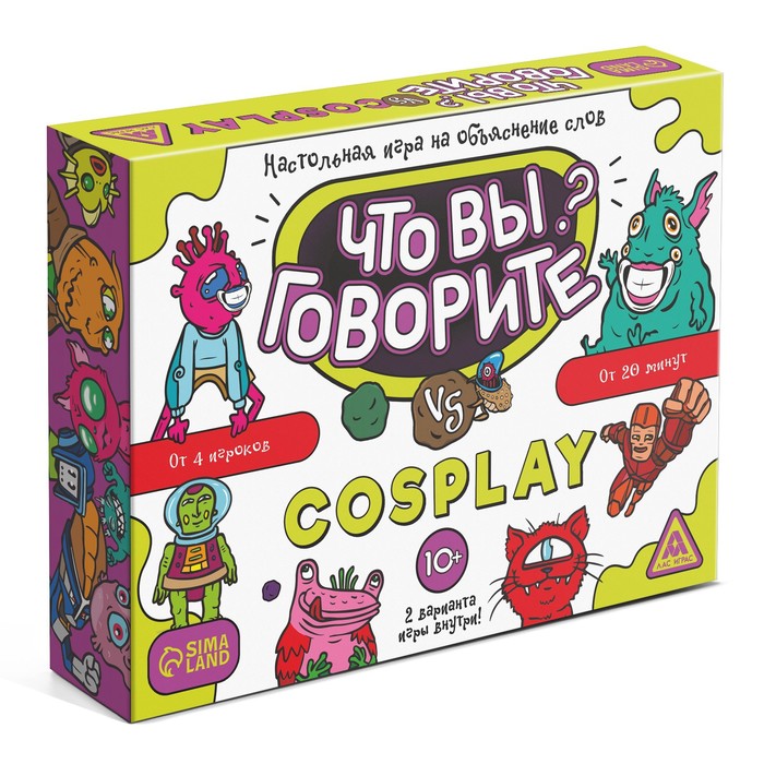 Настольная игра на объяснение слов «Что вы говорите? vs Cosplay», 100 карт, 6 загубников, 10+