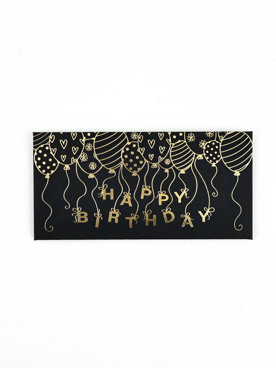 Конверт для денег Happy Birthday, 16.5×8 см, тиснение, чёрный крафт
