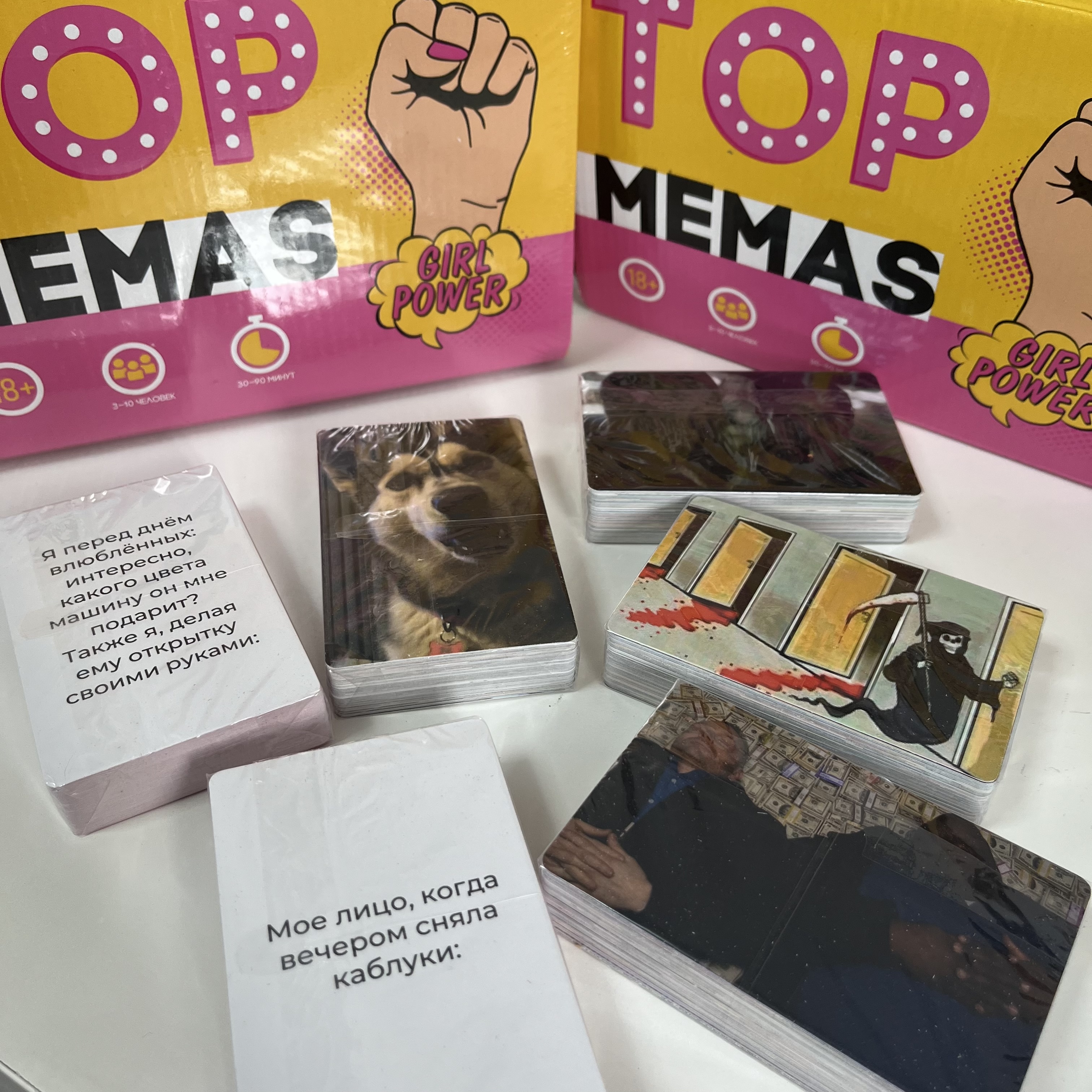 Игра "Top Memas. Girl Power" 300 карт (топ мемас) - фото 2