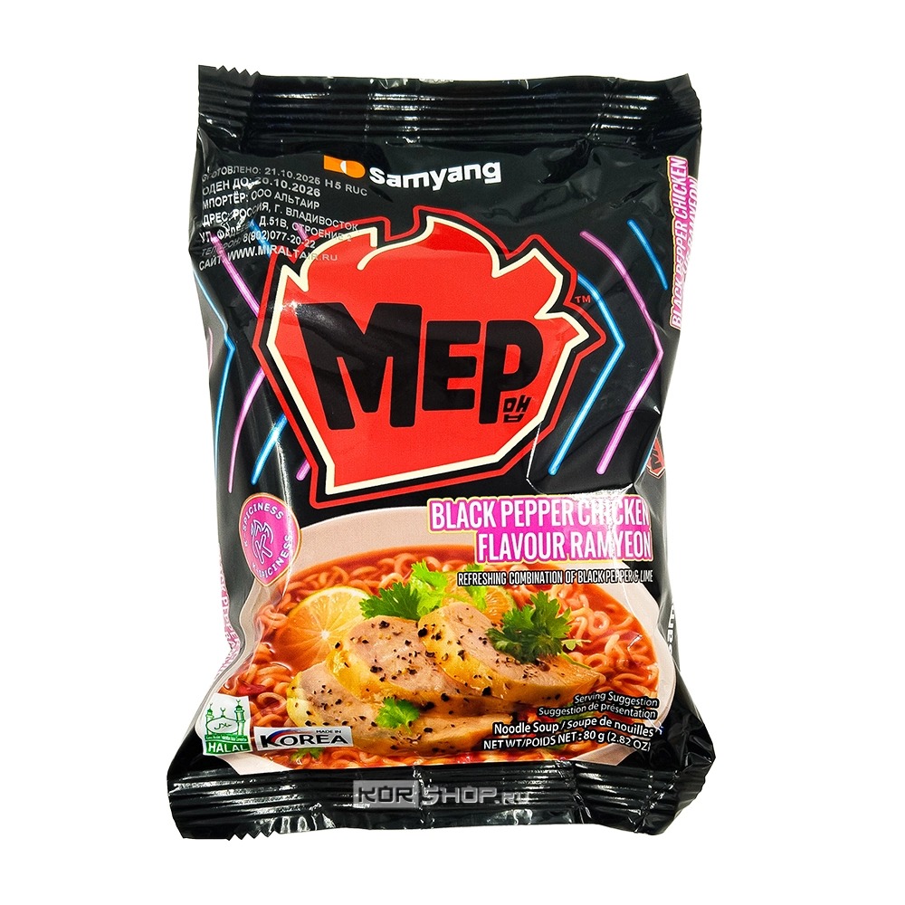 Лапша б/п со вкусом курицы и черного перца MEP Black Papper Chicken, 80г.