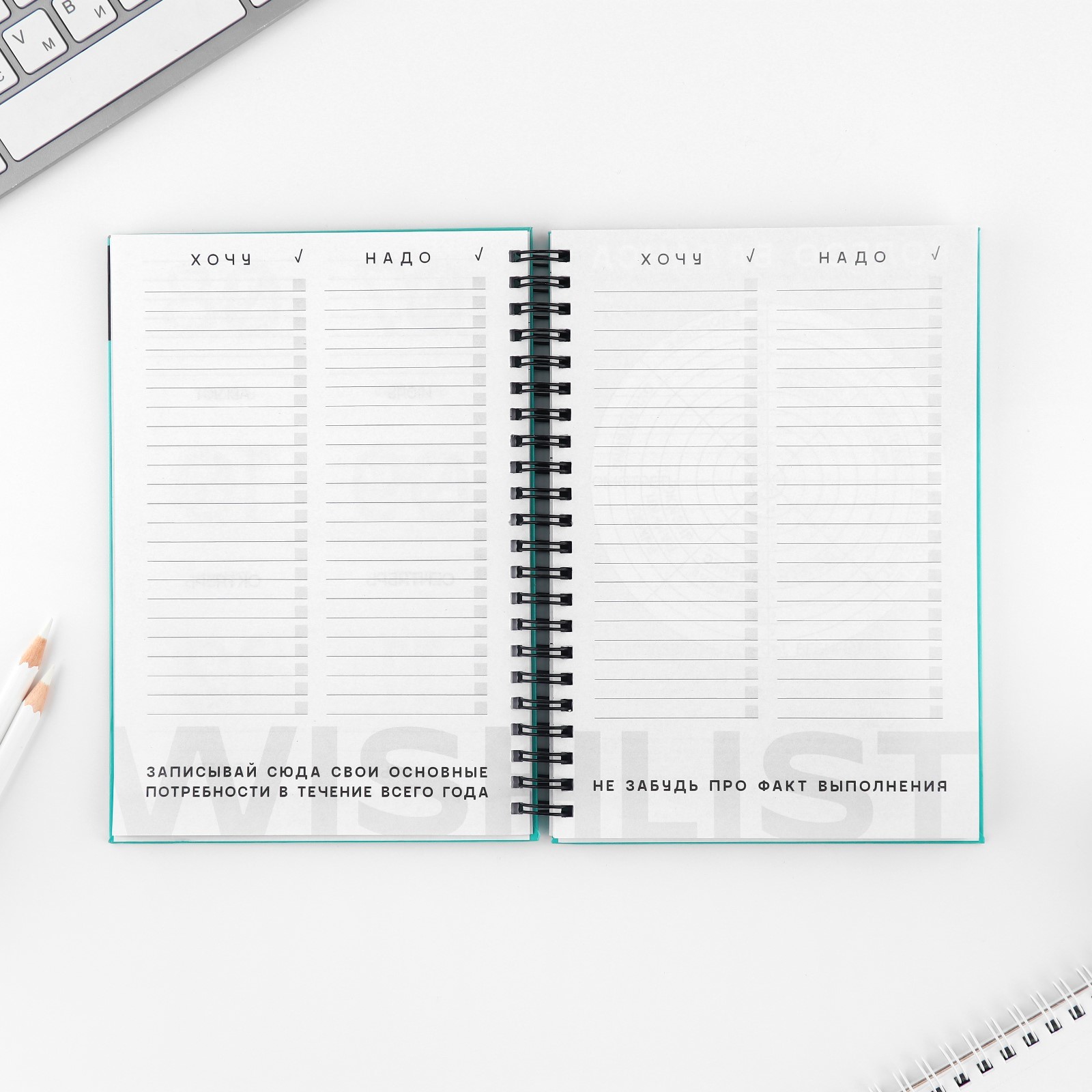 Интерактивный планер А5, 92 л. Твердая обложка «Живи прямо сейчас» - фото 4