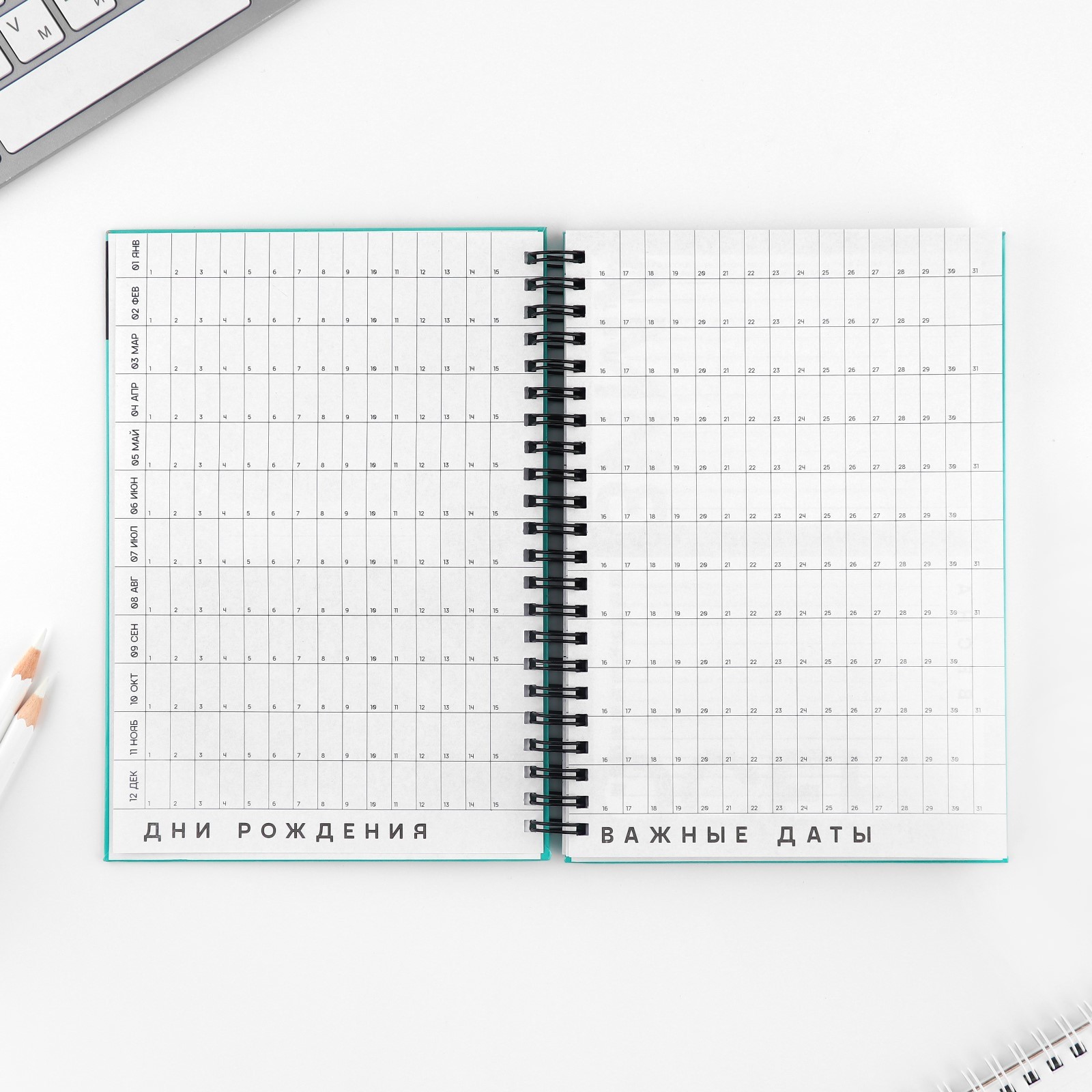 Интерактивный планер А5, 92 л. Твердая обложка «Живи прямо сейчас» - фото 2