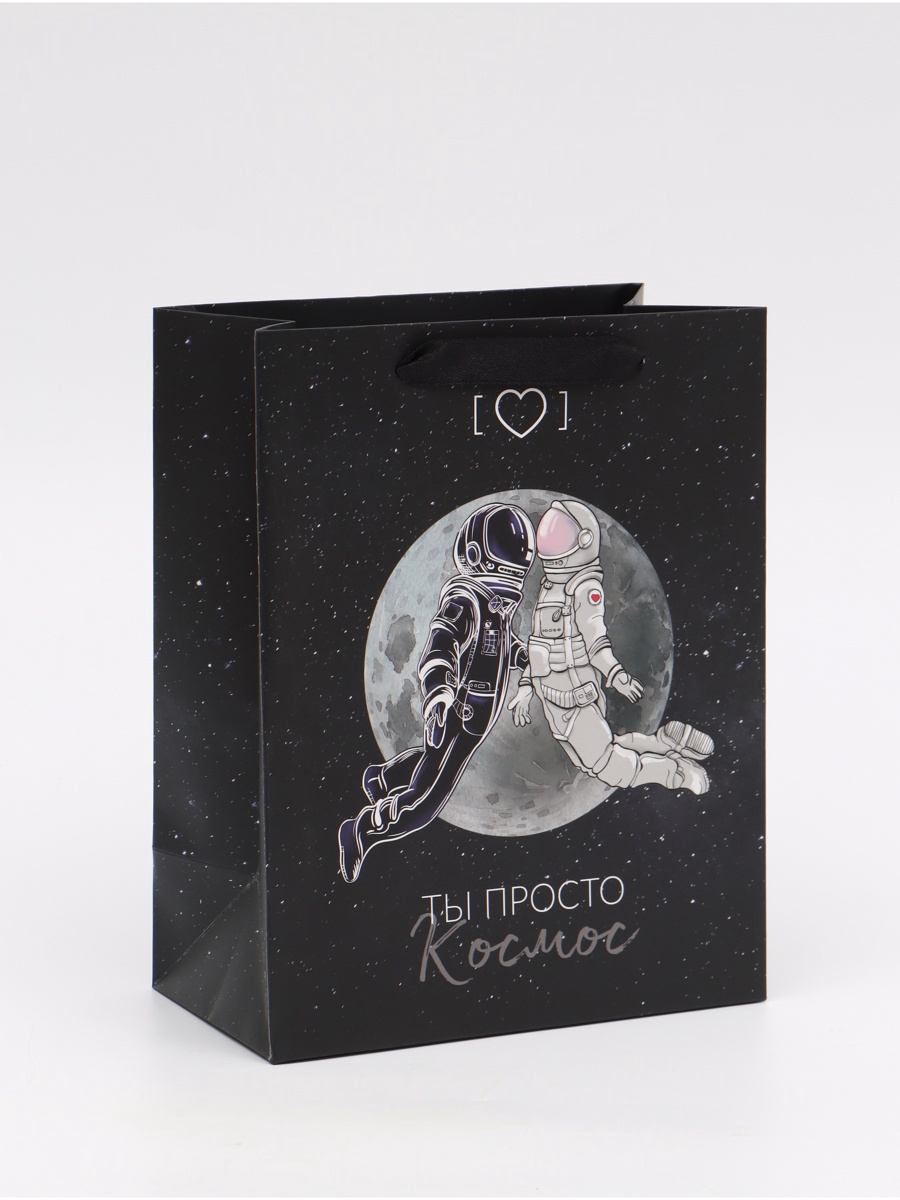 Пакет подарочный, упаковка, «Ты просто космос», MS 18×23×10 см