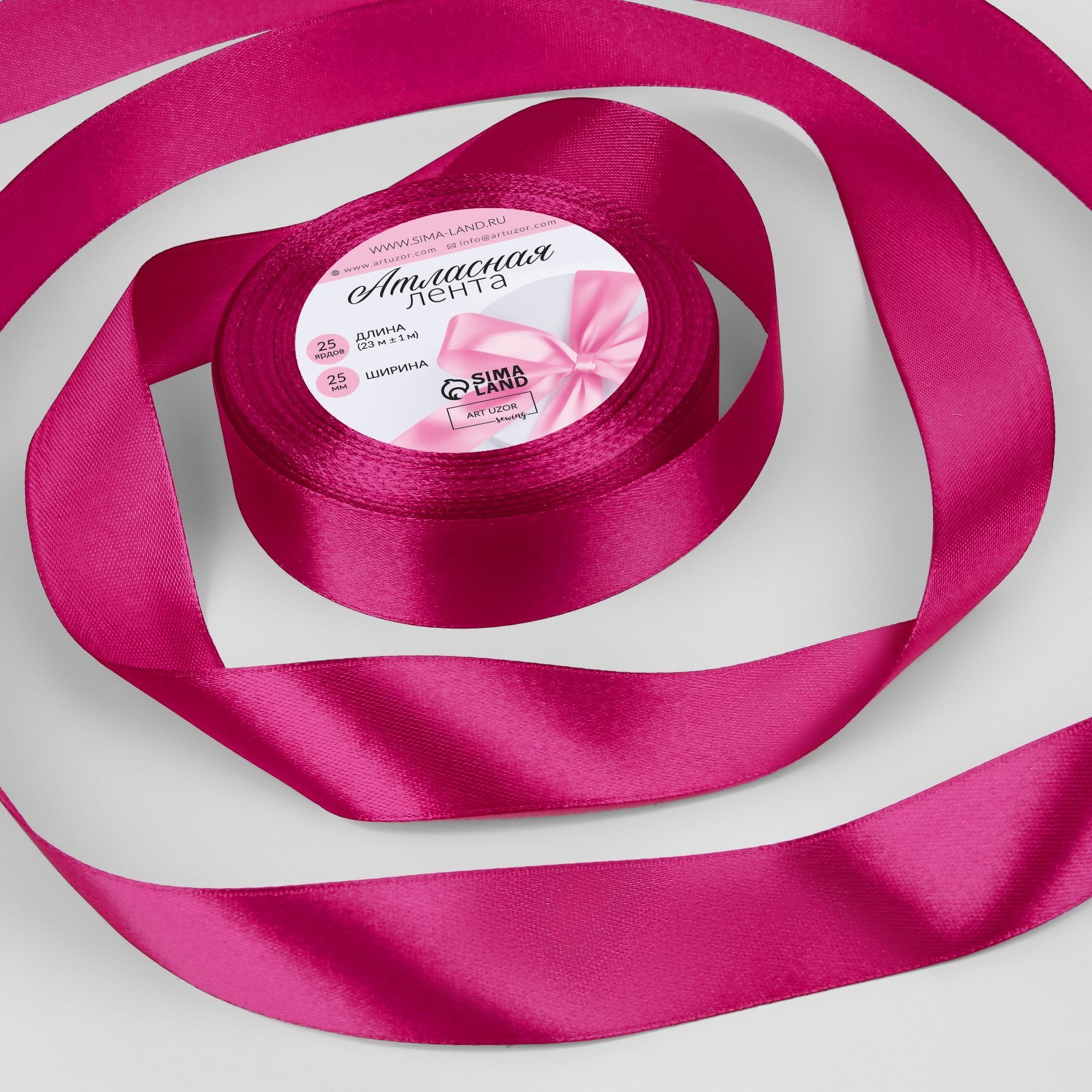Лента атласная, 25 мм, 23±1 м, ярко-розовая №27