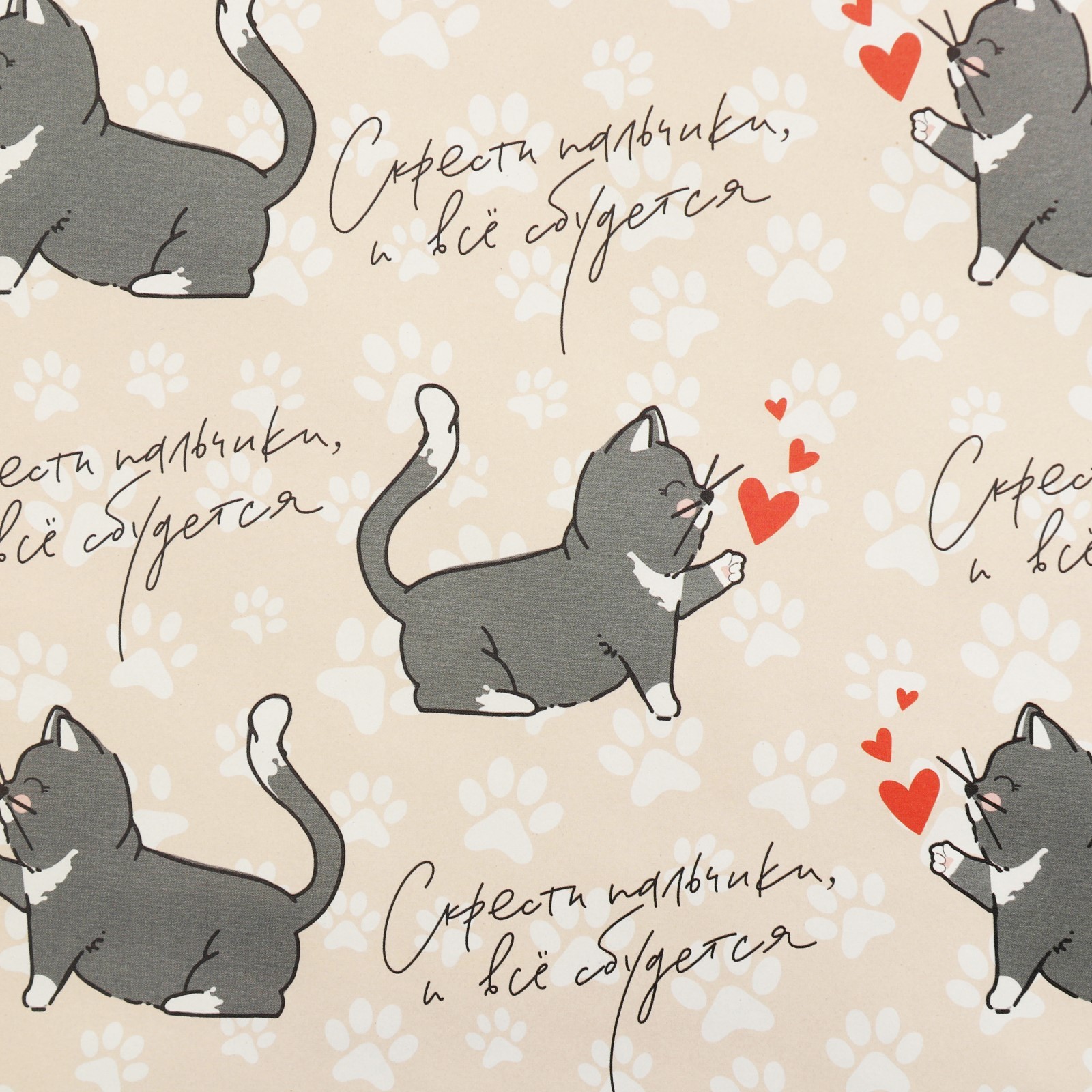 Бумага упаковочная глянцевая «Котики», 70 × 100 см - фото 2