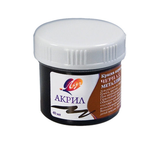 Краска акриловая 40мл "Черная" металлик