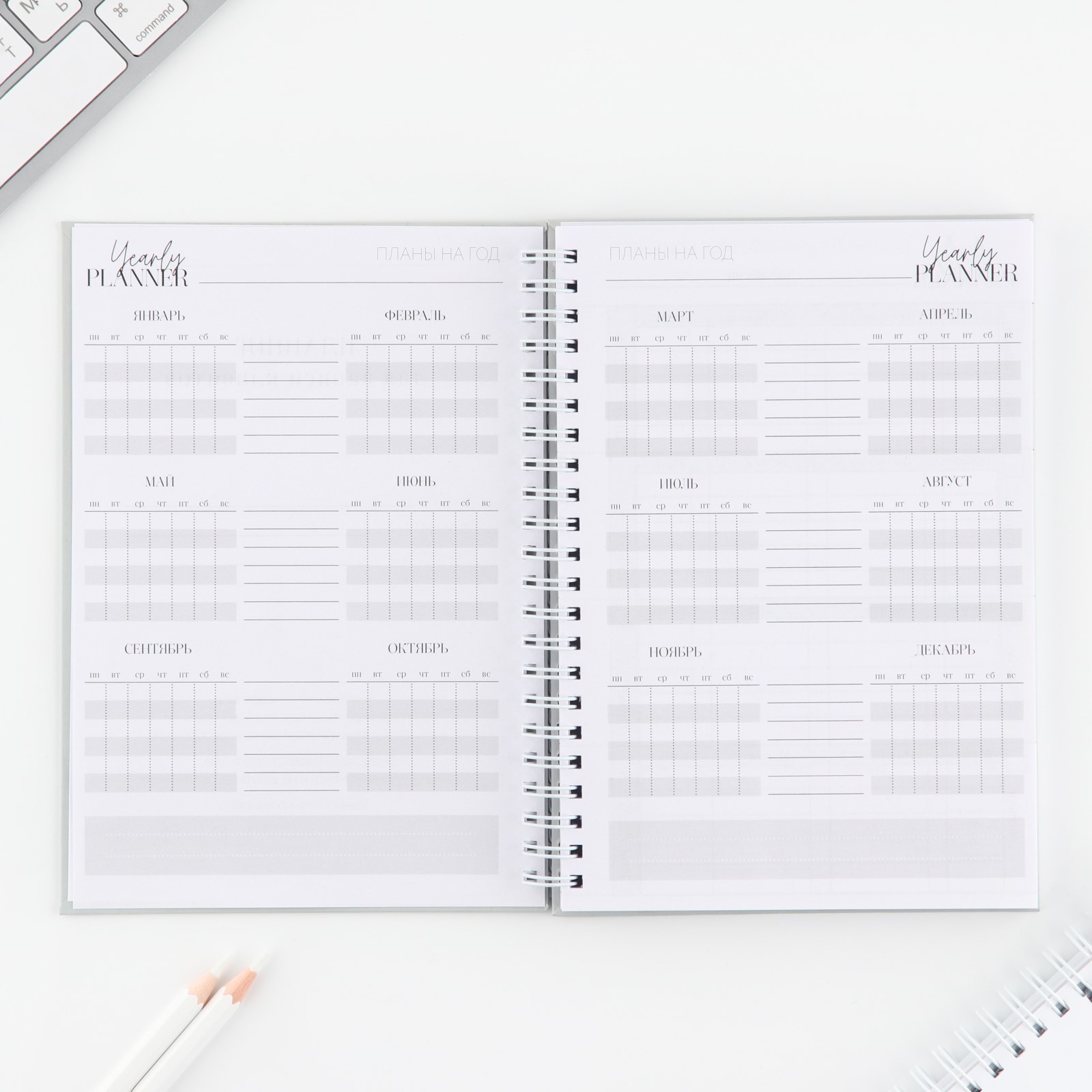 Планинг для записи клиентов А5, 98 листов, на гребне «LOVE» - фото 2