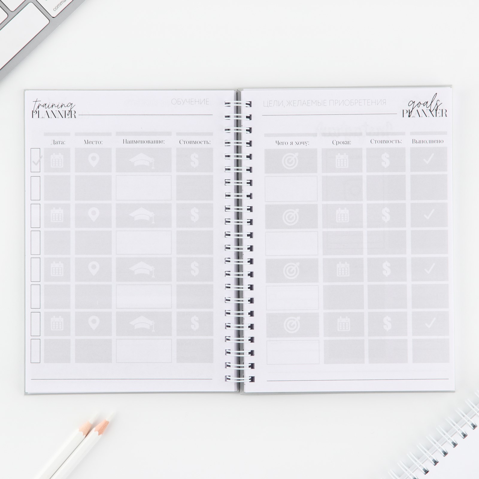 Планинг для записи клиентов А5, 98 листов, на гребне «LOVE» - фото 3