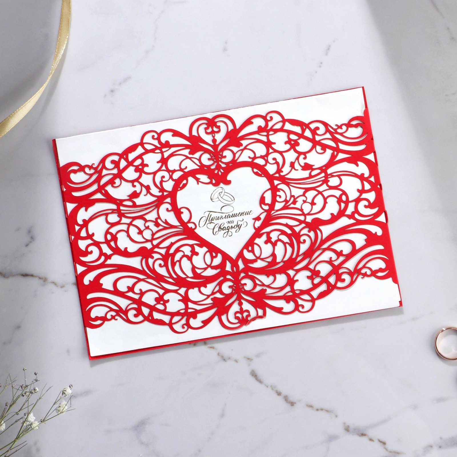 Свадебное приглашение «На нашу свадьбу» (цвет красный), 18.4 х 13 см