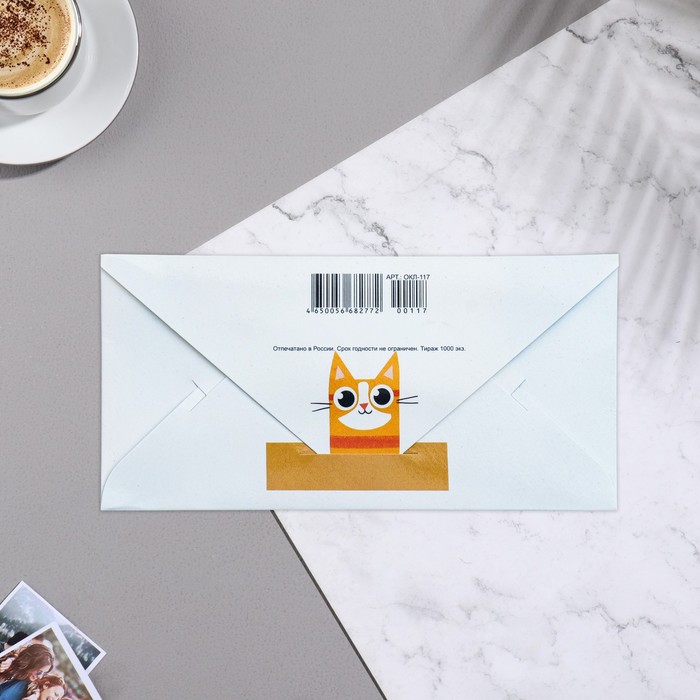 Конверт для денег "С Новосельем!" 16х8 см - фото 2