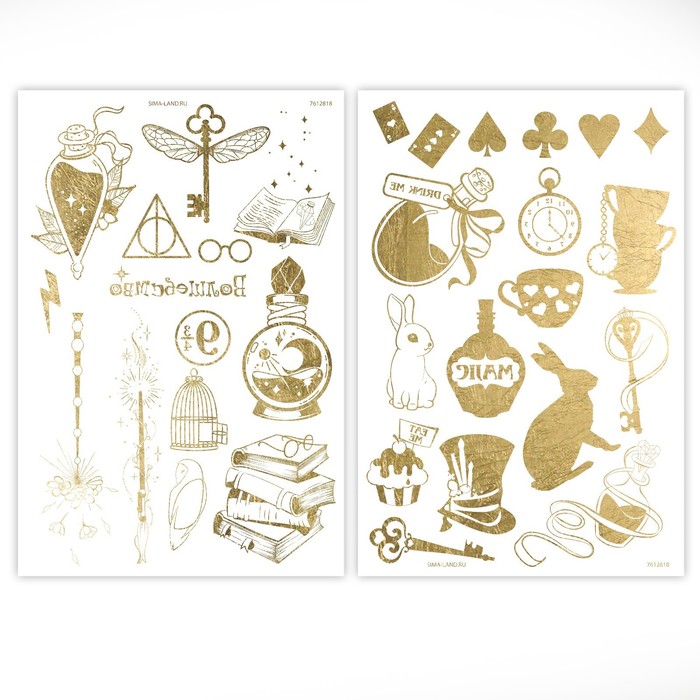 Набор «Золотые тату для настоящего волшебства», 2 листа в наборе - фото 2