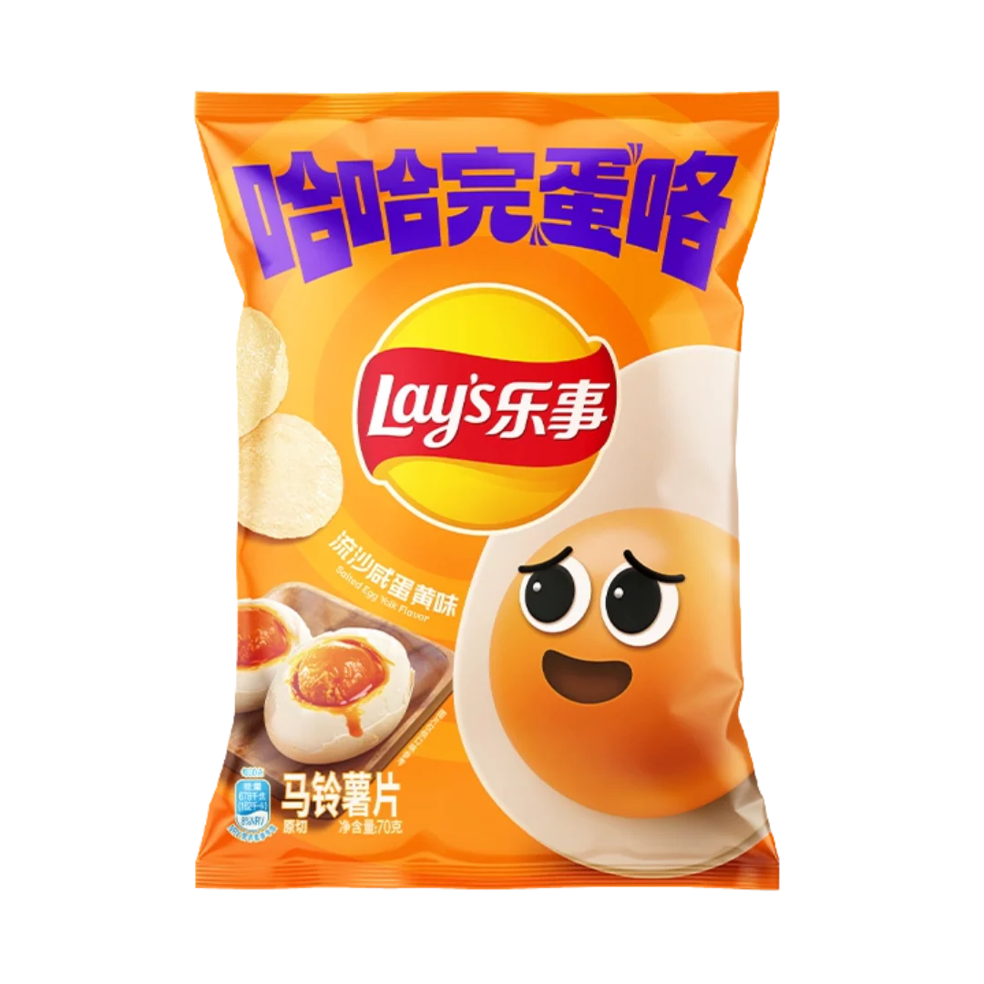 Картофельные чипсы Lay's salted egg yolk со вкусом соленого яичного желтка, 70 г