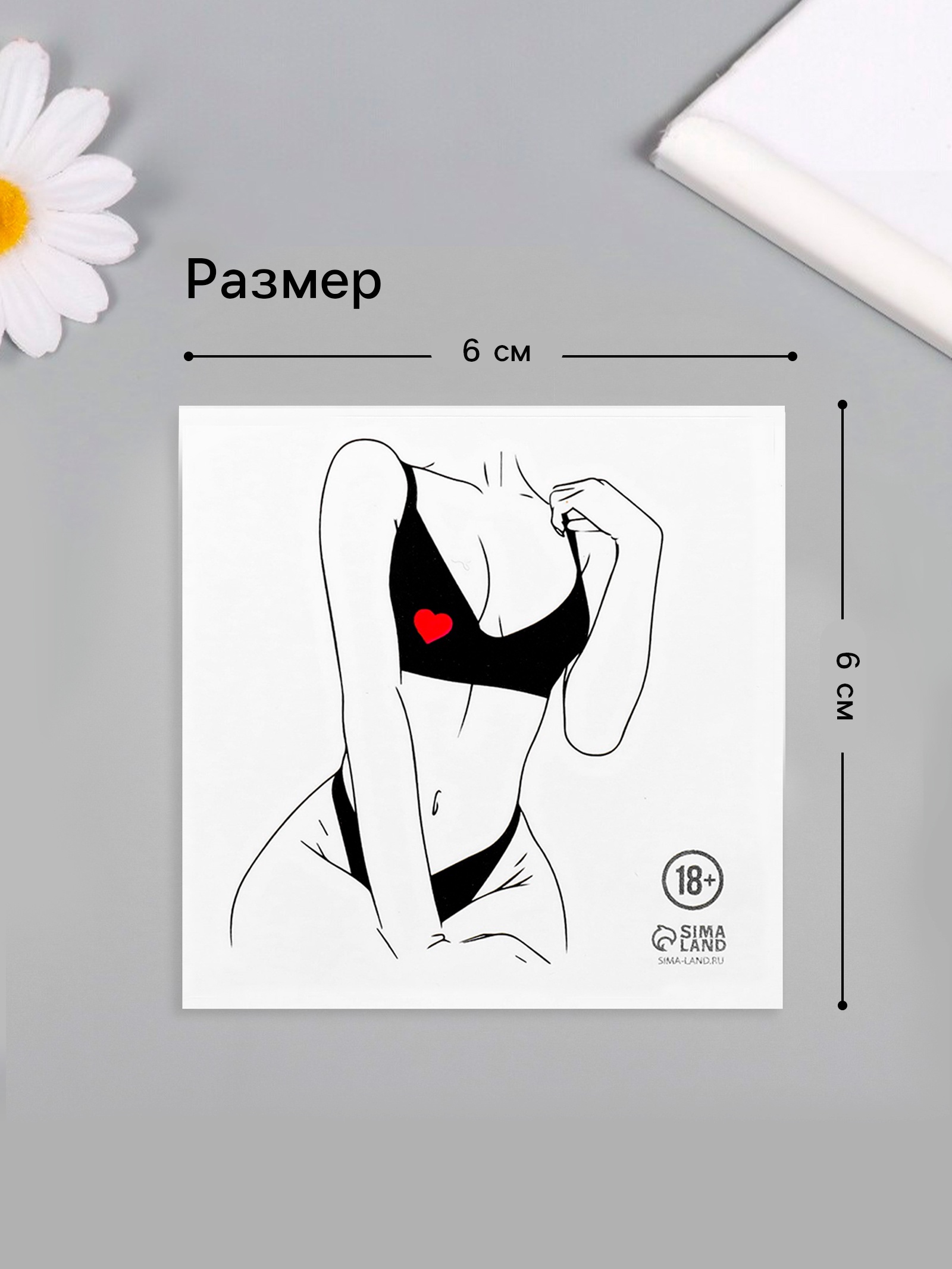 Переводная тату на тело чёрно-красная «Женское тело», 6×6 см
