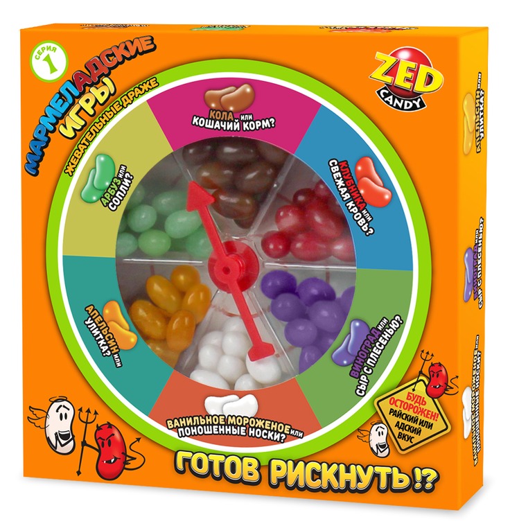 Драже ZED Candy Мармеладские игры подарочный набор 1 серия   120гр