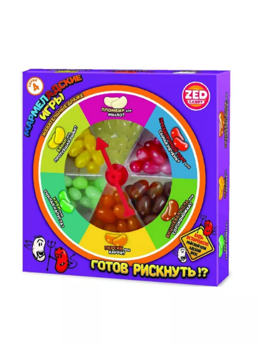 Драже ZED Candy Мармеладские игры подарочный набор 4 серия   120гр