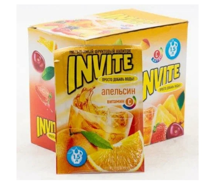 Растворимый напиток Invite Апельсин   9гр