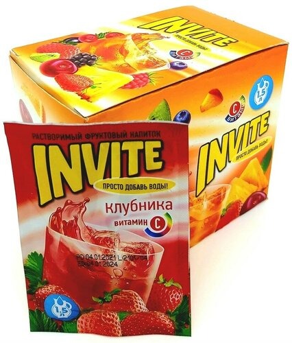 Растворимый напиток Invite Клубника 9гр