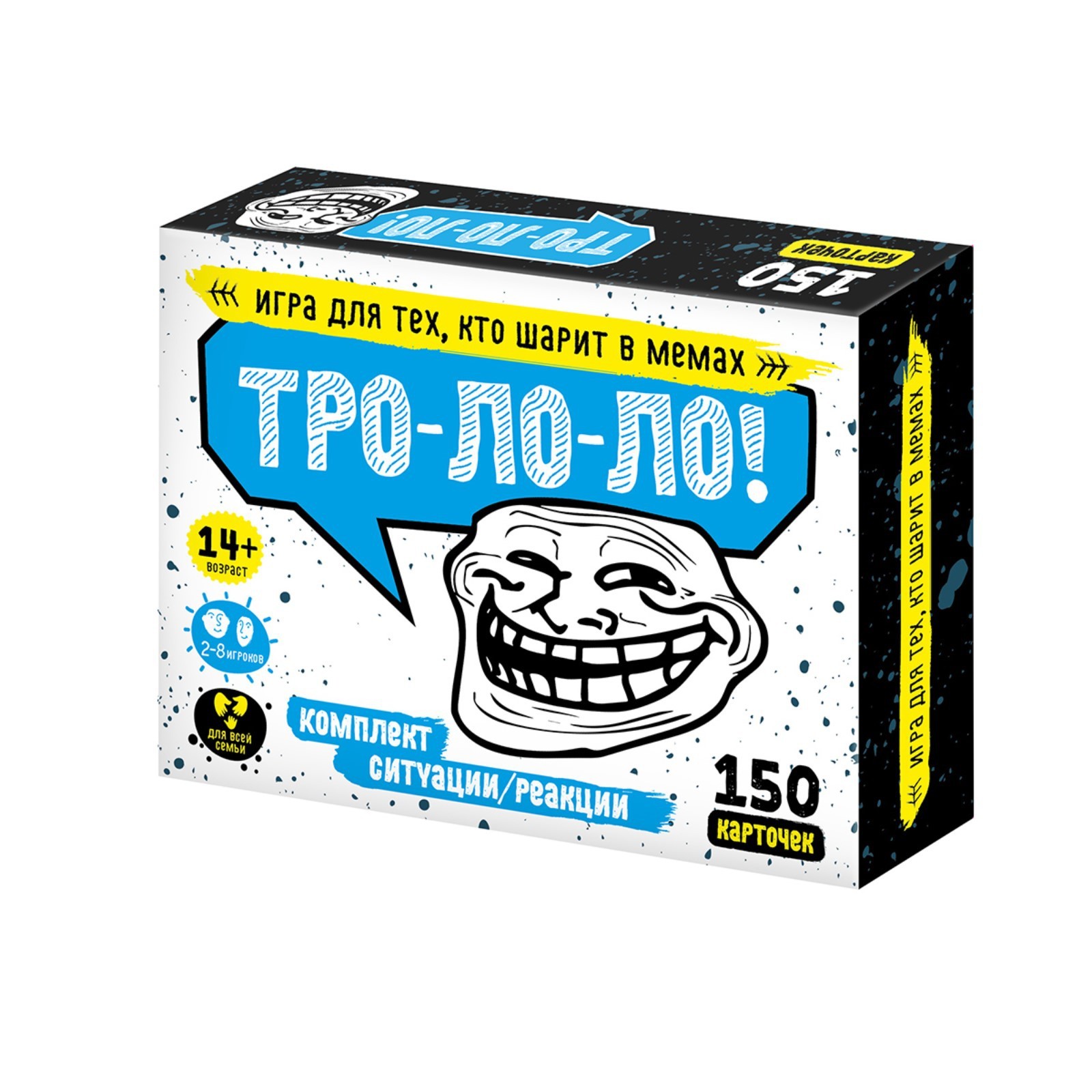 Игра настольная «Тро-Ло-Ло», 2-8 игроков, 14+