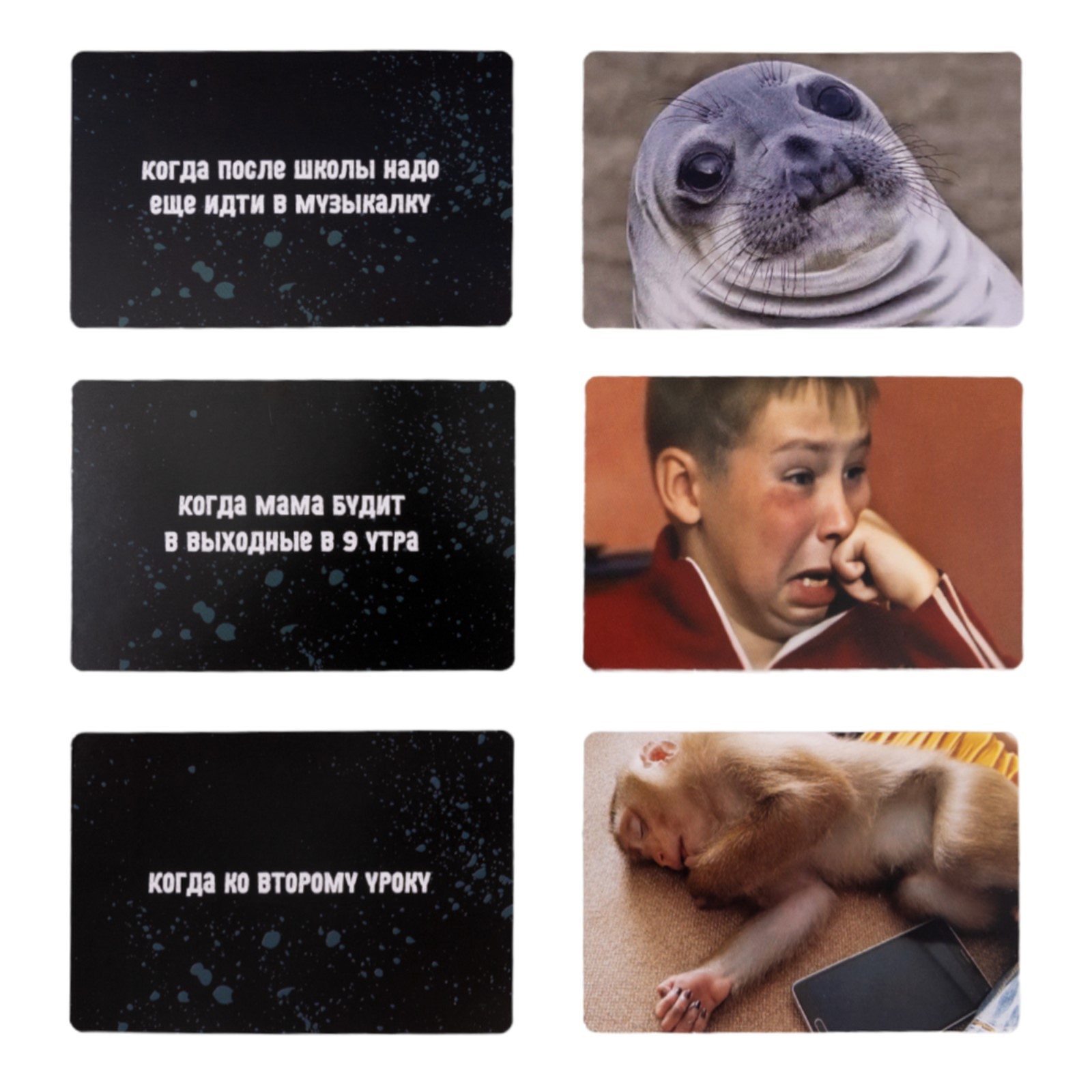 Игра настольная «Тро-Ло-Ло», 2-8 игроков, 14+ - фото 2