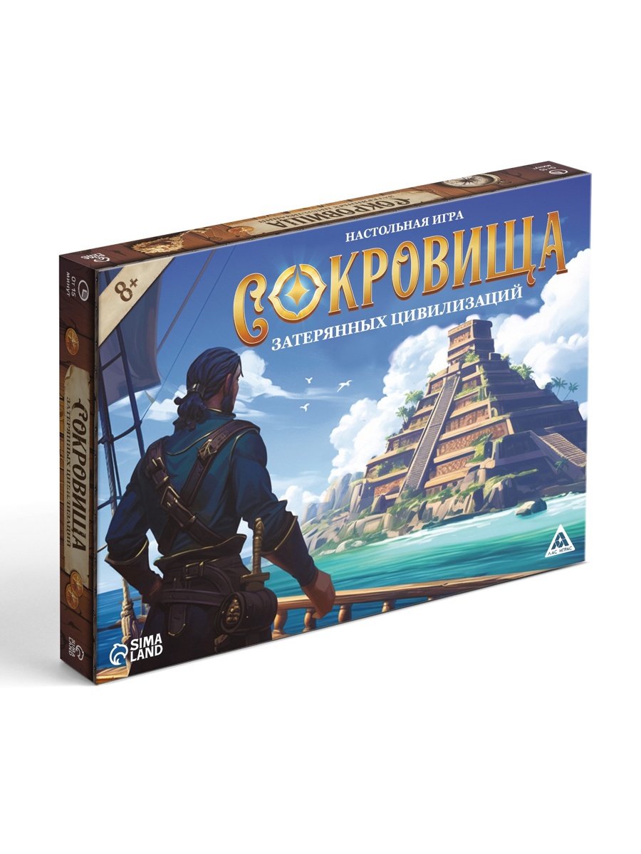 Настольная игра «Сокровища затерянных цивилизаций», 77 карт, 8+
