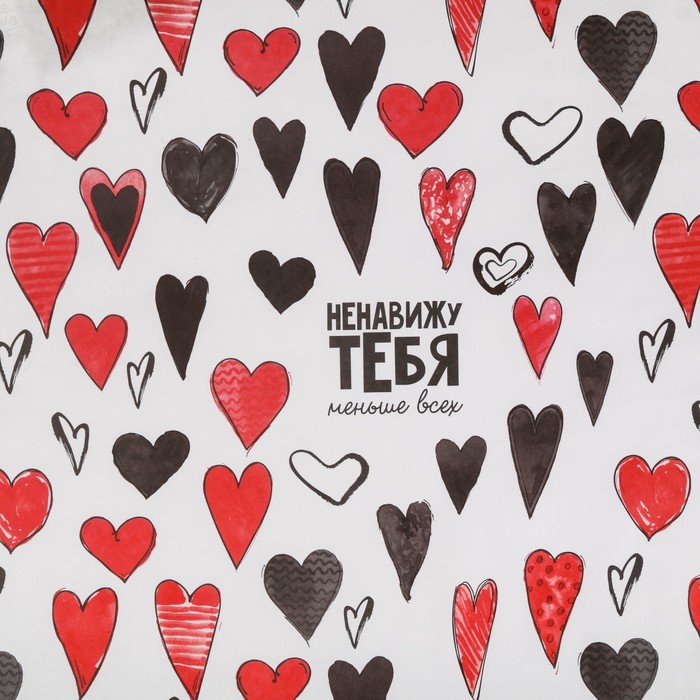Бумага упаковочная крафтовая «Ненавижу тебя меньше всех», 50 × 70 см - фото 3