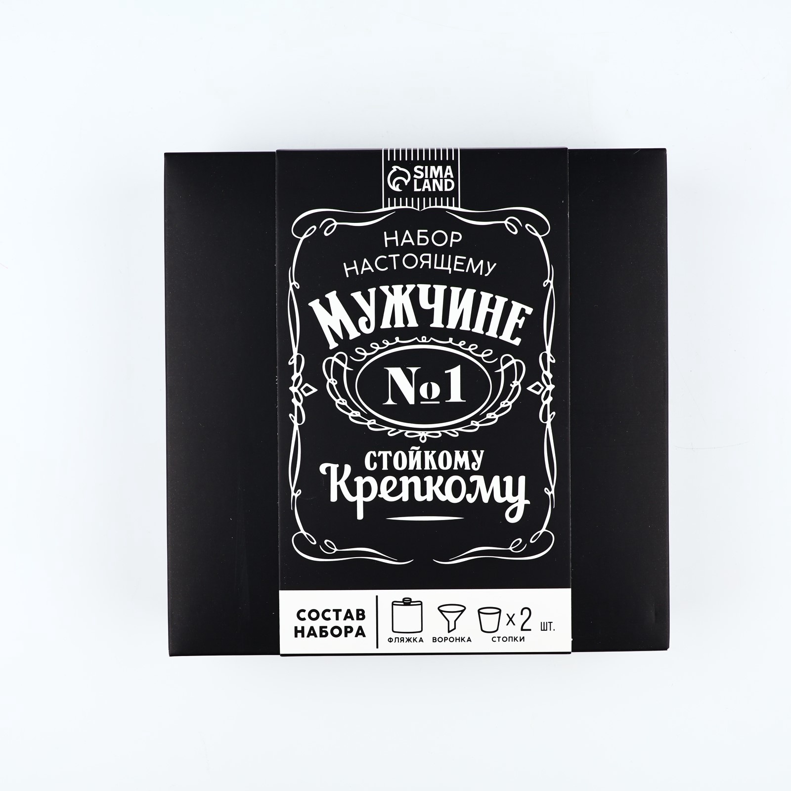 Подарочный набор «Мужчина №1», фляжка 240 мл, стопки 30 мл × 2 шт., воронка