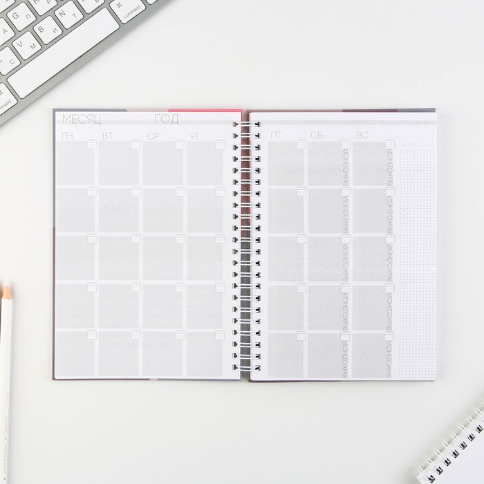 Планер-Планер-еженедельник А5, 86 л. В твердой обложке, на гребне «Создавай себя» - фото 2