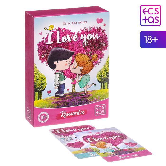 Игра для пар «I love you», 3 в 1 (50 карт, 2 конверта, шкала удивления), 18+