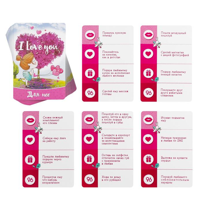Игра для пар «I love you», 3 в 1 (50 карт, 2 конверта, шкала удивления), 18+ - фото 3