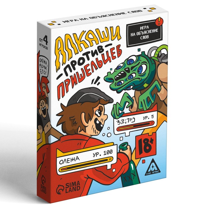 Настольная игра для взрослых на объяснение слов «Алкаши против пришельцев», 50 карт, 18+ - фото 3