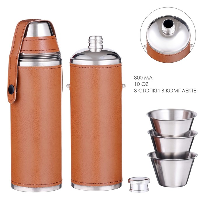 Фляжка Мастер К, 300 мл, с 3 стопками по 30 мл, в чехле, подарочная, нержавеющая сталь, экокожа