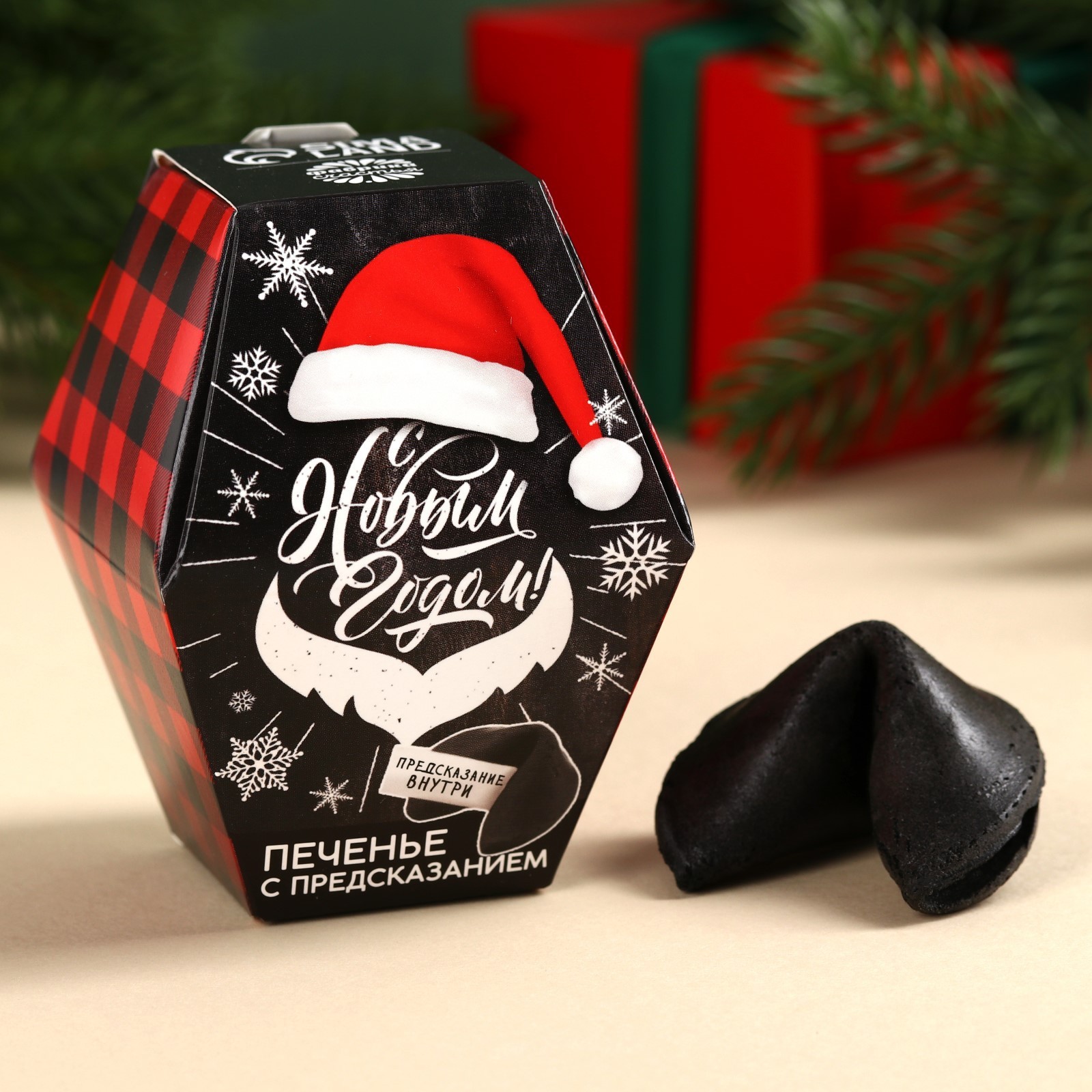 Печенье с предсказанием «С Новым годом!», 6 г