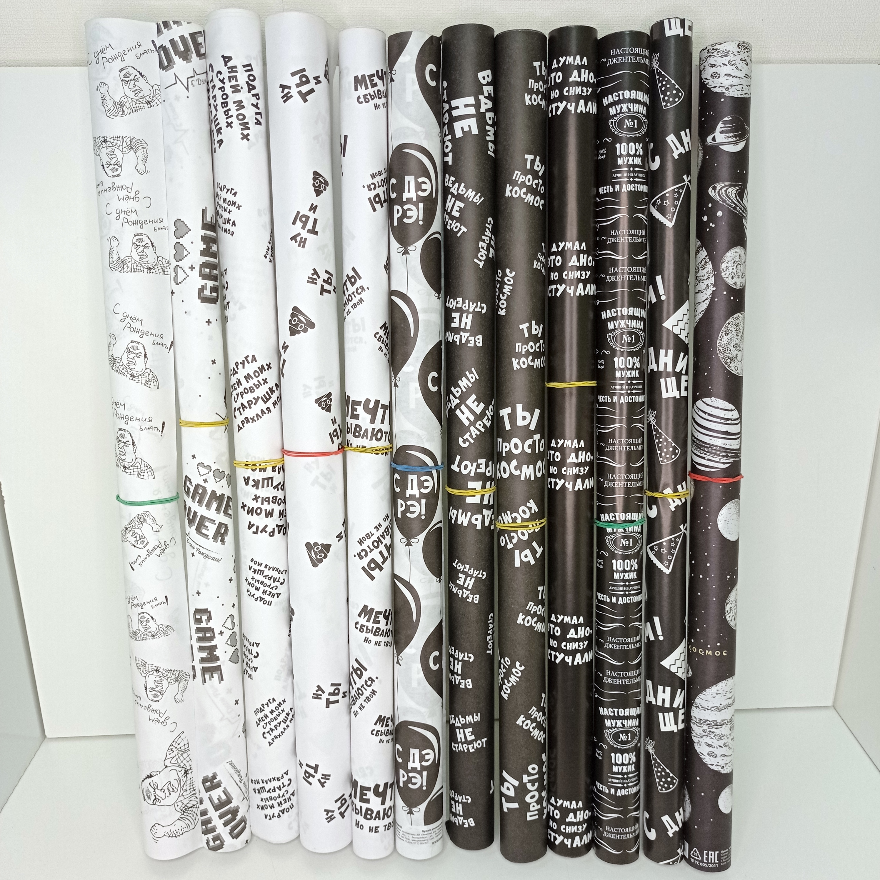 Бумага упаковочная в ассортименте (50*70 см) - фото 4