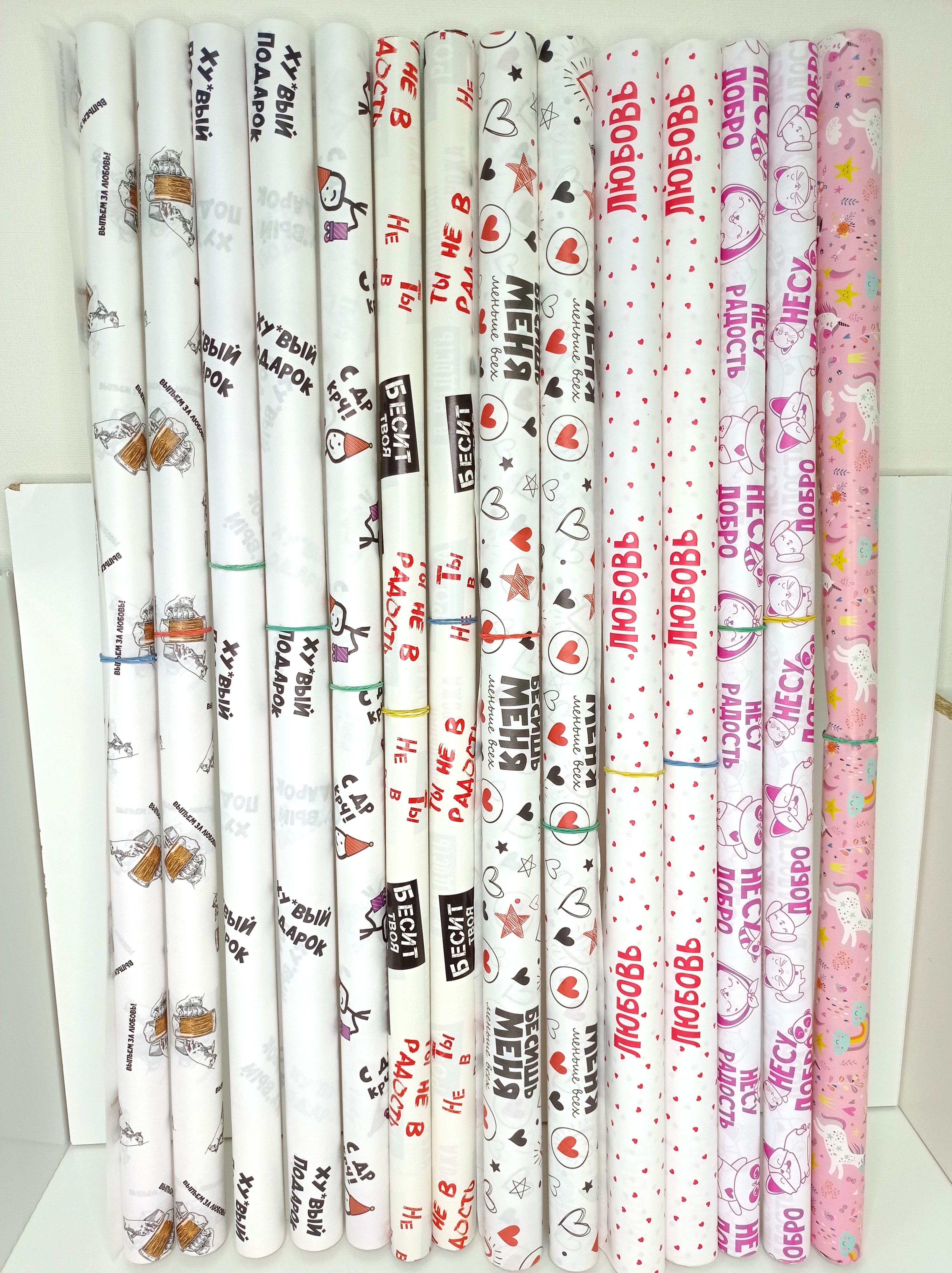 Бумага упаковочная в ассортименте (50*70 см) - фото 3