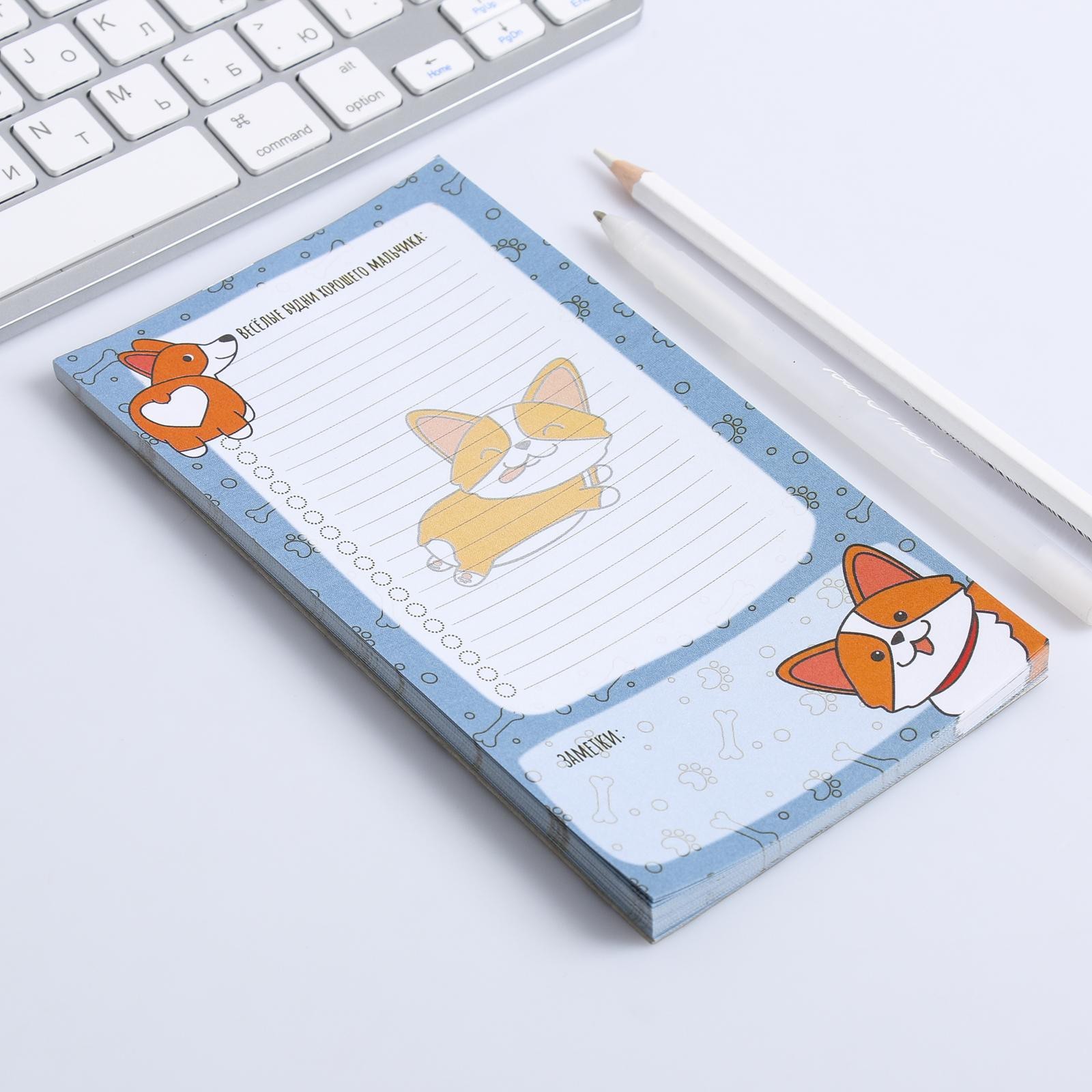 Планер с отрывными листами «Корги» 100х180 мм, 50 листов - фото 2