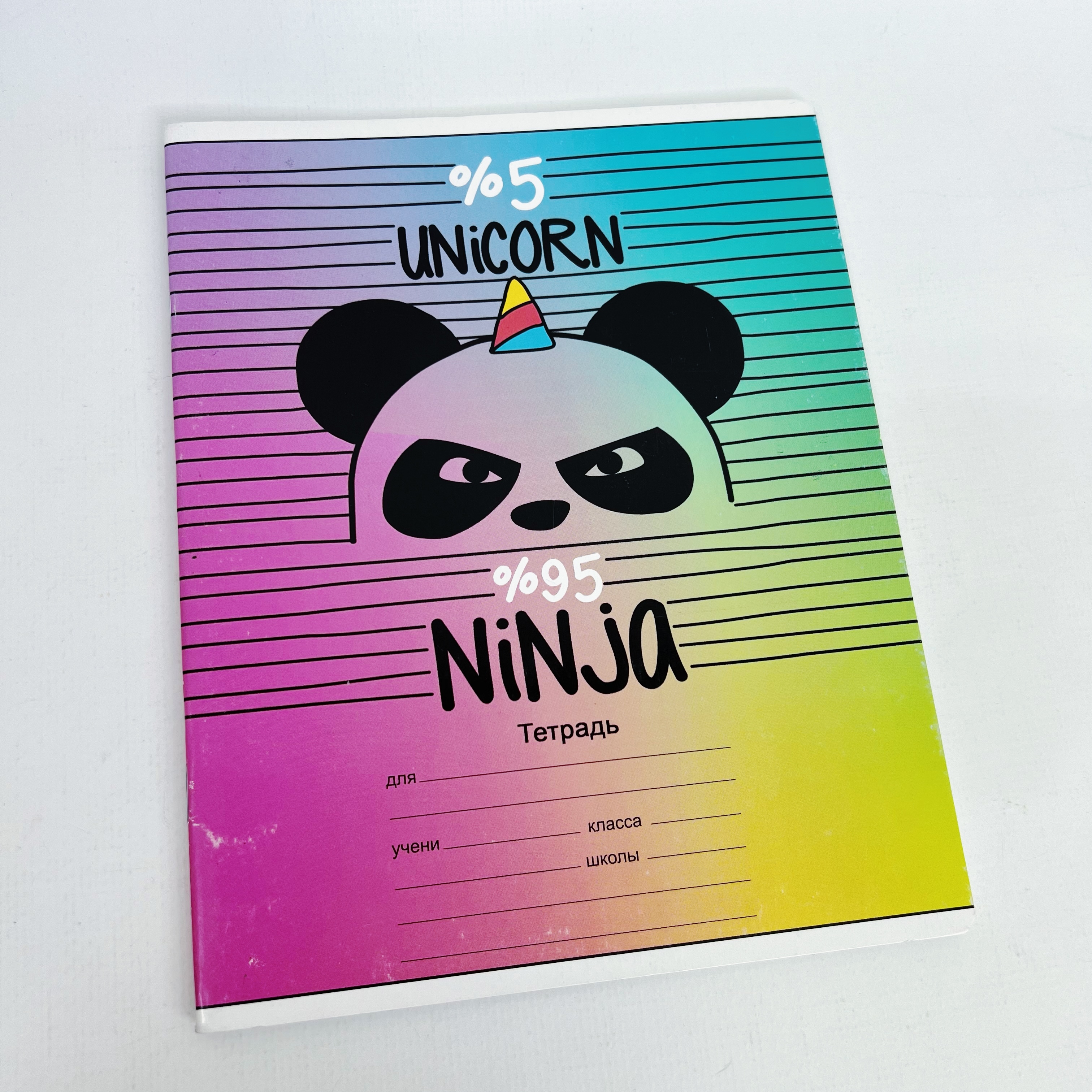 Тетрадь 24л в ассортименте