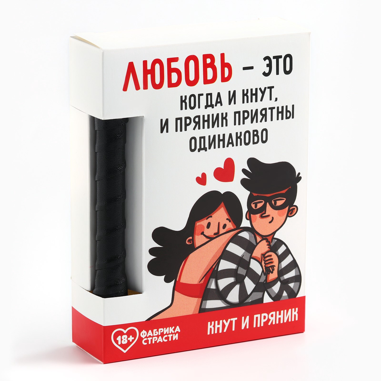 Подарочный набор «Любовь это»: плетка и печенье 25 г. - фото 3