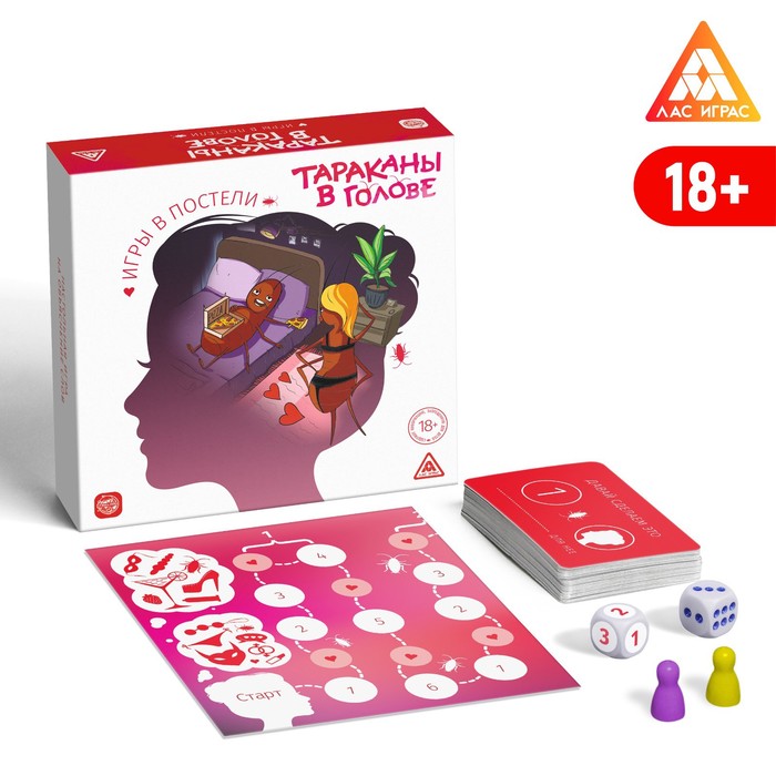 Настольная игра «Тараканы в голове. Игры в постели» на объяснение слов, 18+